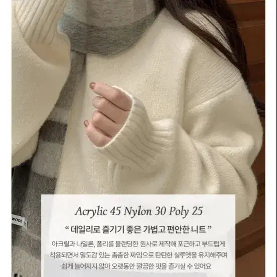 [BUNJANG] KCLUB Oversized Round Knit Daily/Date Spring Loose Fit Sweater / 케이클럽 ]조엘리 오버핏 라운드 니트 (데일리룩/데이트룩/봄니트/루즈핏니