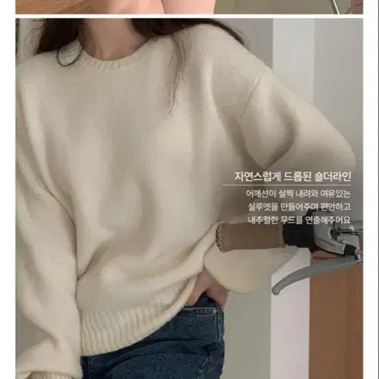 [BUNJANG] KCLUB Oversized Round Knit Daily/Date Spring Loose Fit Sweater / 케이클럽 ]조엘리 오버핏 라운드 니트 (데일리룩/데이트룩/봄니트/루즈핏니