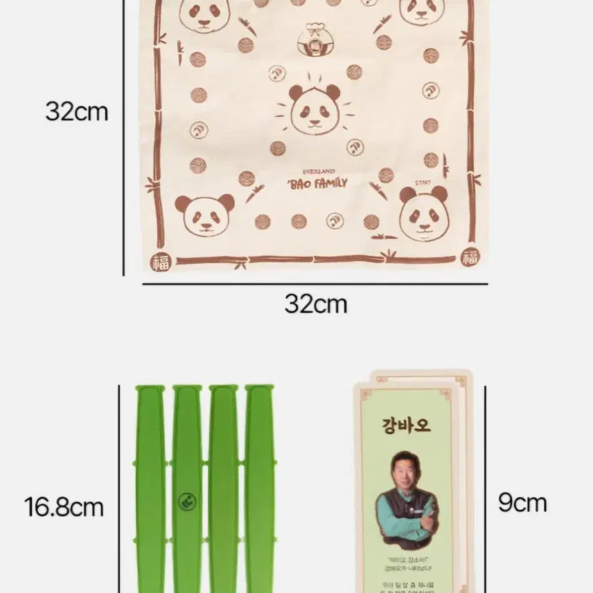 [BUNJANG] Bao Family Yut Nori Set / 바오패밀리 윷놀이 세트