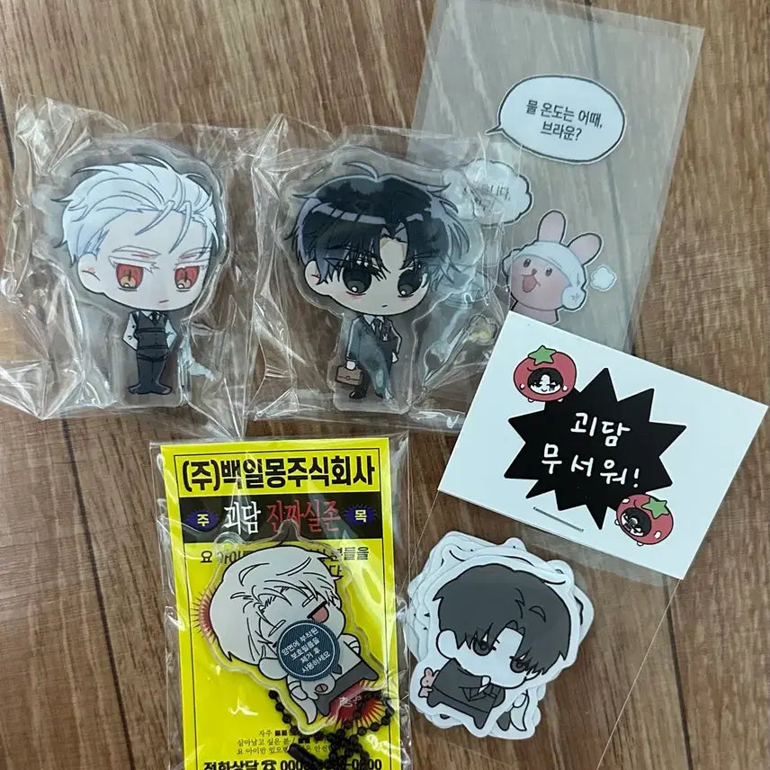 [BUNJANG] Go-dam Go-eul Lee Ja-heon Kim Sol-eum Acrylic Keyring Corotto &amp; Sticker Set / 괴담출근 이자헌김솔음 아크릴키링코롯토&amp;스티커