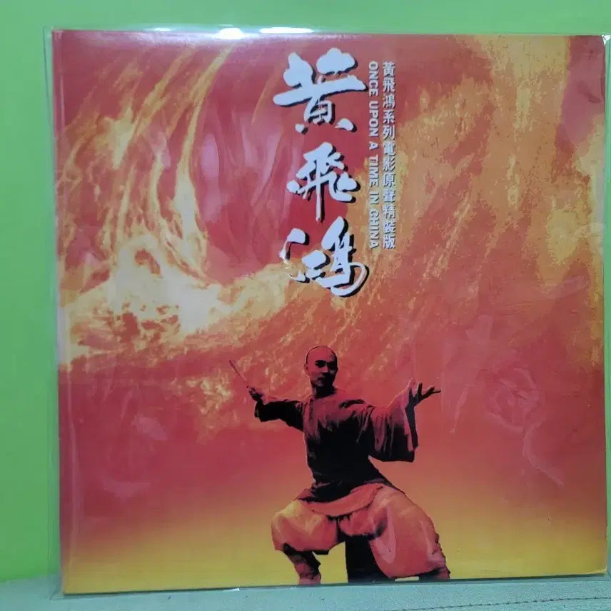[BUNJANG] Once Upon a Time in China Original Soundtrack LP (Domestic License) / 황비홍 ost lp 국내라이센스