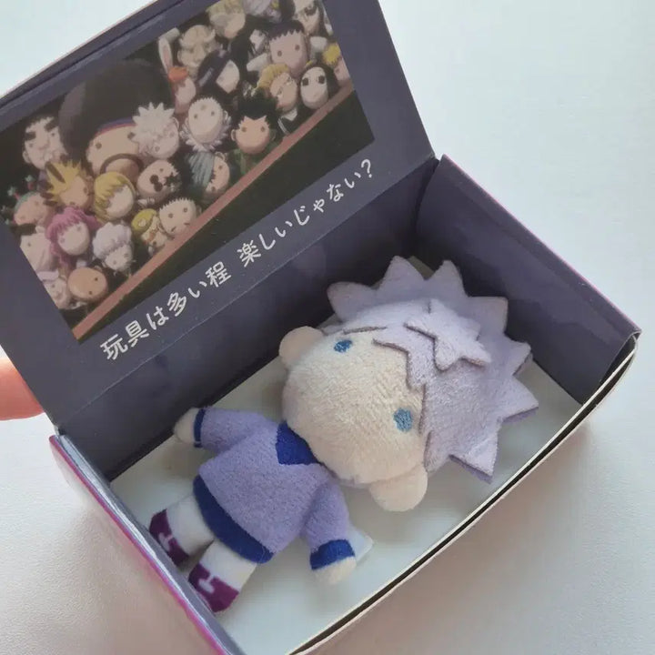 [BUNJANG] Hunter x Hunter Killua USJ Nui Doll / 헌터헌터 키르아 usj 누이 인형