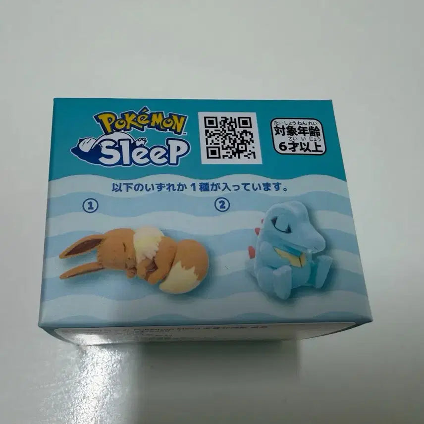 [BUNJANG] Pokemon Slip Figure Cyan Beach / 미개봉) 포켓몬 슬립 시안 해변