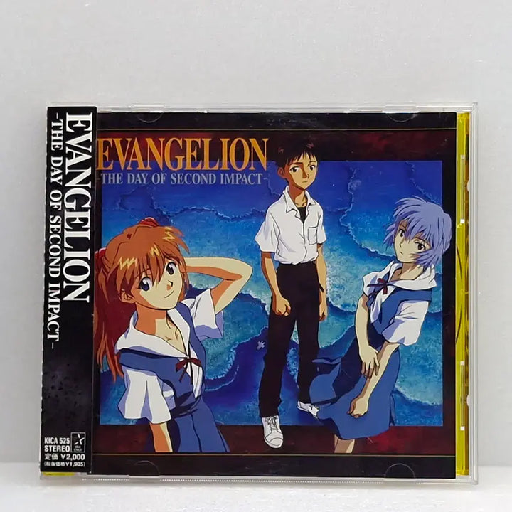 [BUNJANG] Neon Genesis Evangelion: The Day of Second Impact OST / OST 에반게리온 더 데이 오브 세컨드 임팩트(ETC0900)