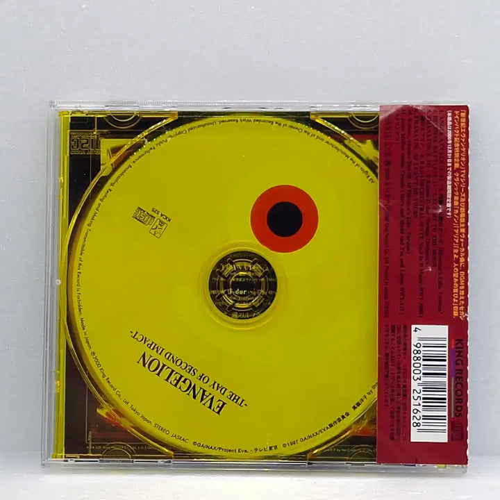 [BUNJANG] Neon Genesis Evangelion: The Day of Second Impact OST / OST 에반게리온 더 데이 오브 세컨드 임팩트(ETC0900)