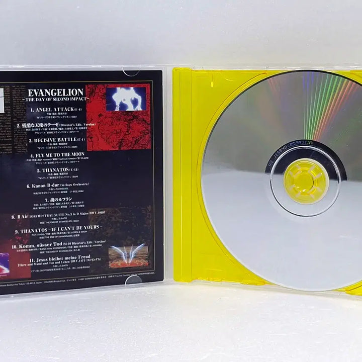 [BUNJANG] Neon Genesis Evangelion: The Day of Second Impact OST / OST 에반게리온 더 데이 오브 세컨드 임팩트(ETC0900)