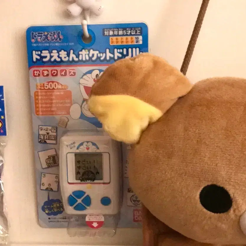 [BUNJANG] Doraemon Tamagotchi (Klassic Japan Style) - Kitty Poop Size / 일본 고전풍 도라에몽 다마고치 키티 똥사이즈