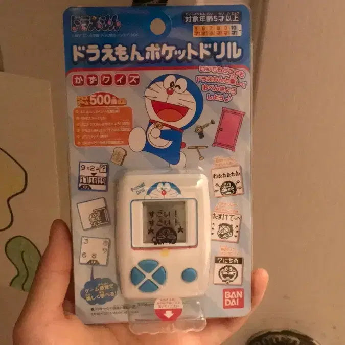 [BUNJANG] Doraemon Tamagotchi (Klassic Japan Style) - Kitty Poop Size / 일본 고전풍 도라에몽 다마고치 키티 똥사이즈