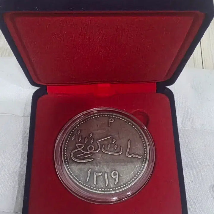 [BUNJANG] 1804 Silver Coin / 외국은주화