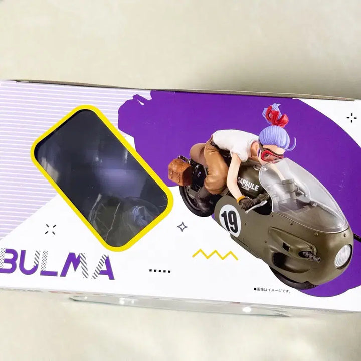 [BUNJANG] Dragon Ball Z Desktop Real McCoy 03 Bulma Figure (Sealed) / [미개봉품] 드래곤볼 Z 데스크탑 리얼 맥코이 03 부르마 피규어