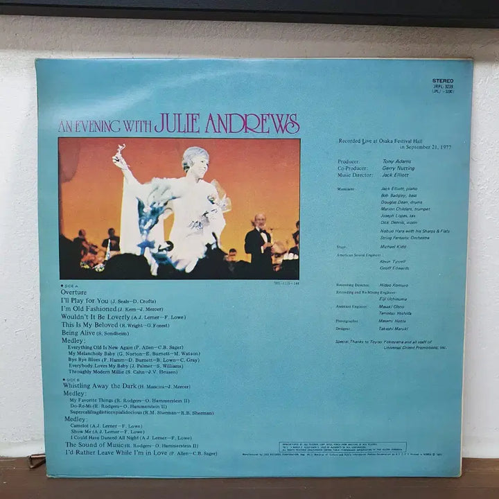 [BUNJANG] Julie Andrews Live LP 1978 / 줄리앤드류스 LIVE  LP 1978 지구레코드
