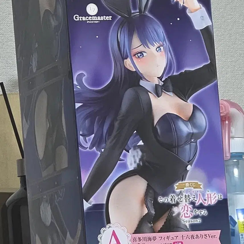 [BUNJANG] Marine A Prize Sealed / 마린 A상 미개봉