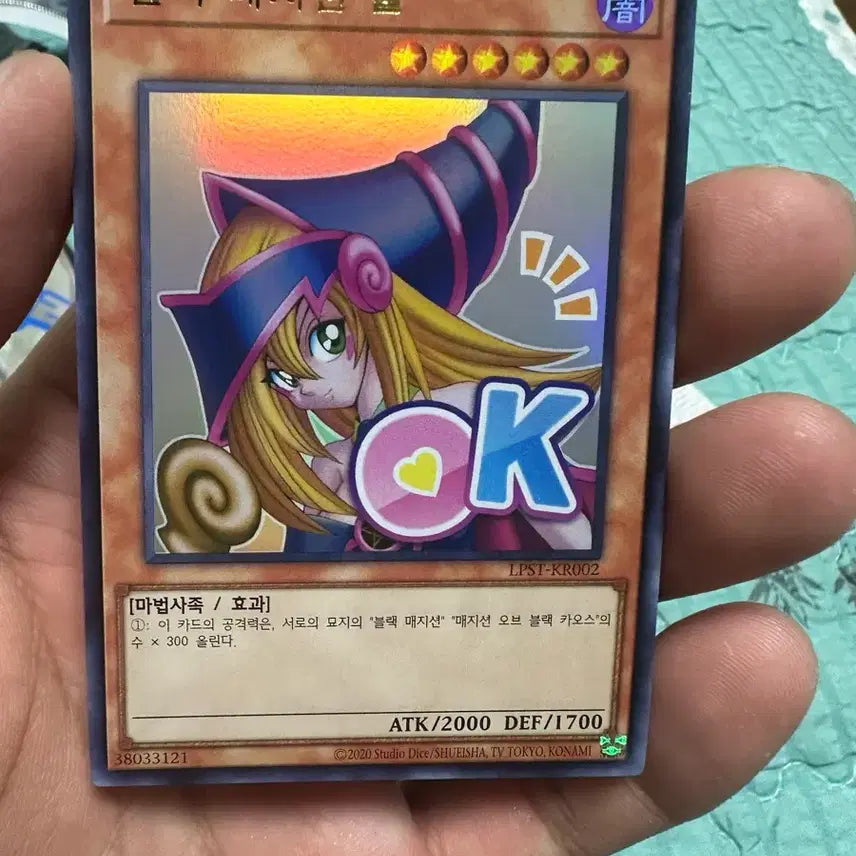 [BUNJANG] Black Magician Girl Yu-Gi-Oh! Trading Card / 유희왕 블랙 매지션 걸 팝니다