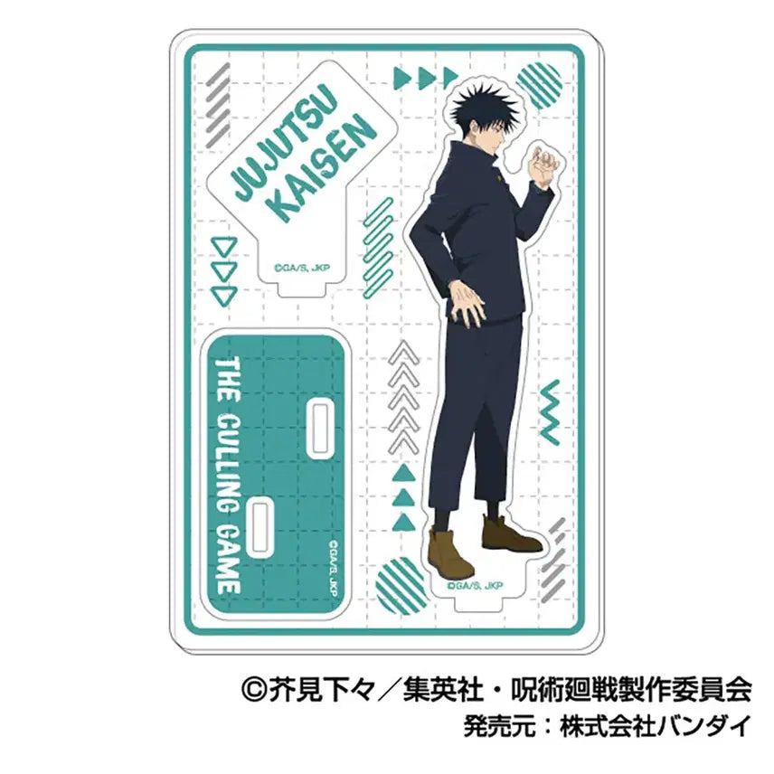 [BUNJANG] Jujutsu Kaisen Geto Suguru Acrylic Stand / 주술회전 사멸회유 아크릴 스탠드 - 후시구로 메구미
