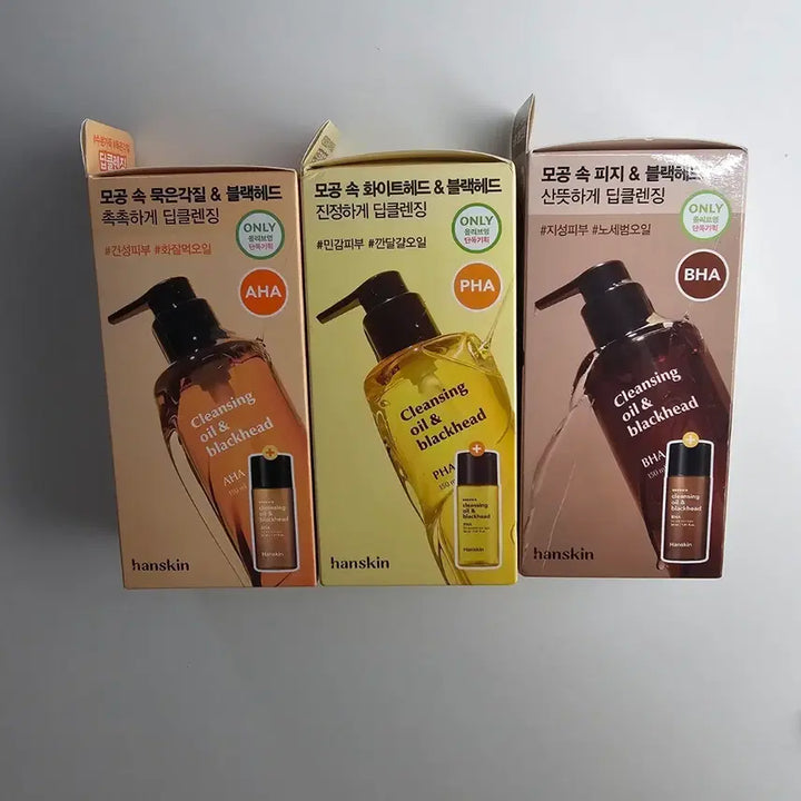[BUNJANG] Hanskin Cleansing Oil Set (AHA, PHA, BHA) 150ml - Sealed / 미개봉 / 한스킨 클렌징 오일 3종 (AHA, PHA, BHA) 150m