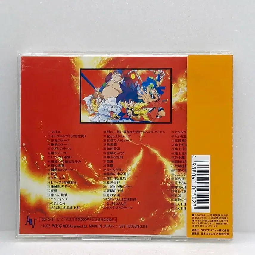 [BUNJANG] Tengai Makyou II: Manjimaru (ETC0902) Game Software / OST 천외마경 2 만지마루(ETC0902)