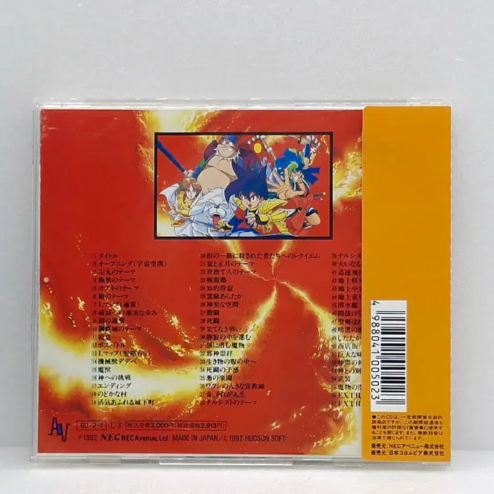 [BUNJANG] Tengai Makyou II: Manjimaru (ETC0902) Game Software / OST 천외마경 2 만지마루(ETC0902)