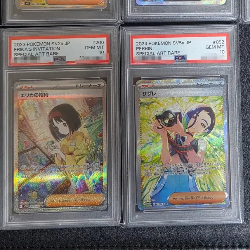 [BUNJANG] Minhwa-ui Chodae, Seryu PSA 10 SAR / 민화의 초대,세류 PSA10