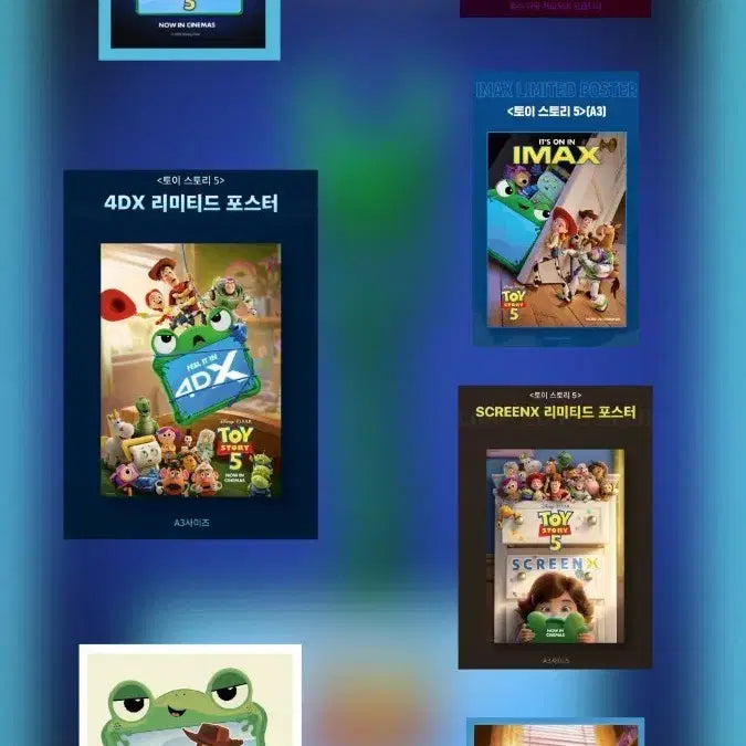 [BUNJANG] Toy Story 5 Movie Title Poster Set / 토이스토리5 포스터6종,무비타이틀 세트 판매
