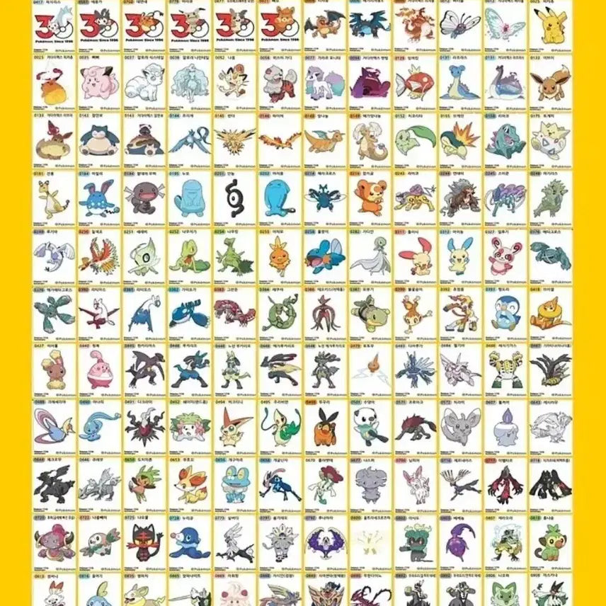 [BUNJANG] Pokemon Ttibusil Stickers - Season 5 (Sealed) / 시즌5 포켓몬 띠부씰 팔아요