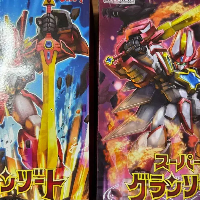 [BUNJANG] MODEROID Normal Granzort (Assembled Section), Super Granzort (Unassembled) Model Kit / 모데로이드 노멀그랑죠 조립부분 있음, 슈퍼그랑죠 미조립