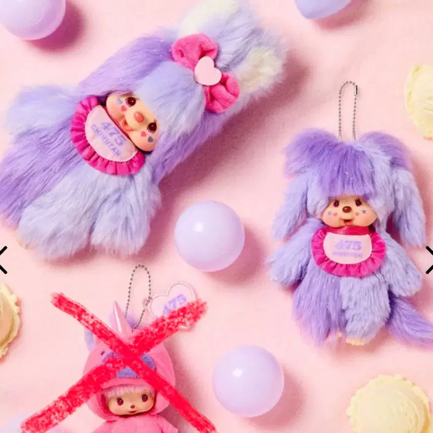 [BUNJANG] Sinaco Monchhichi Set / 시나코 몬치치 세트 팝니다