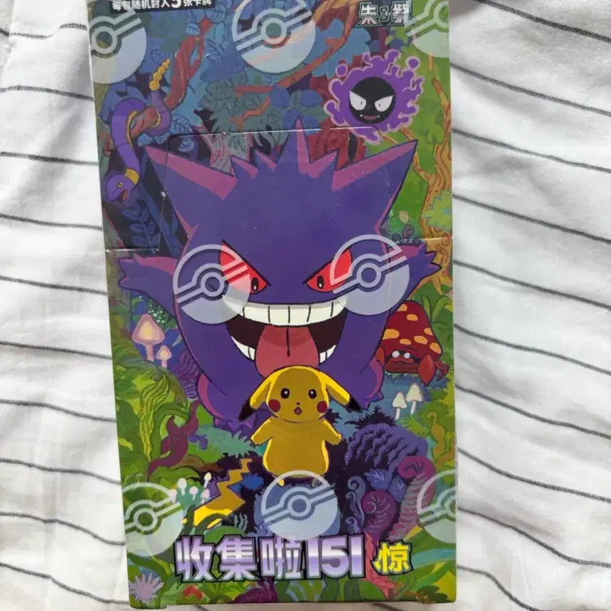 [BUNJANG] Pokemon Card Mid-Printing 151 Box / 포켓몬 카드 중판 151  박스