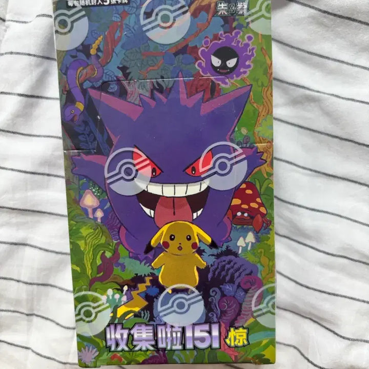 [BUNJANG] Pokemon Card Mid-Printing 151 Box / 포켓몬 카드 중판 151  박스