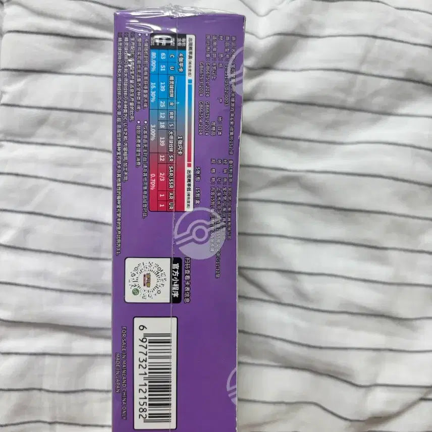 [BUNJANG] Pokemon Card Mid-Printing 151 Box / 포켓몬 카드 중판 151  박스
