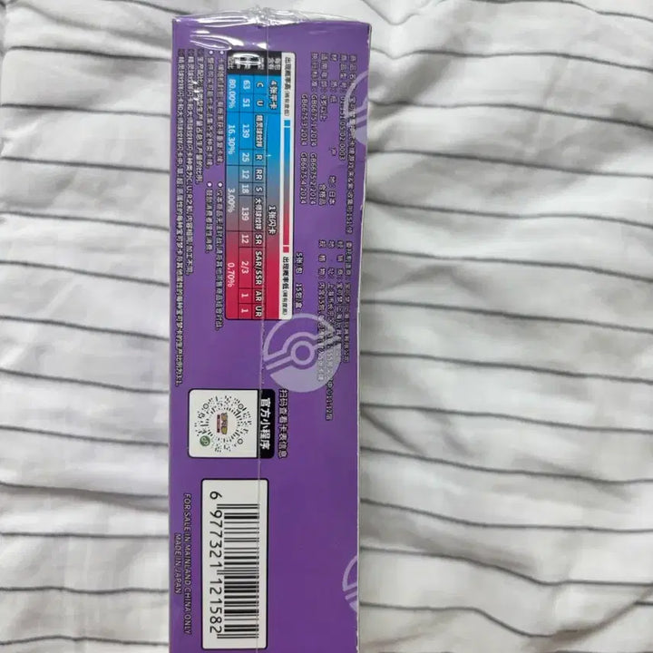 [BUNJANG] Pokemon Card Mid-Printing 151 Box / 포켓몬 카드 중판 151  박스