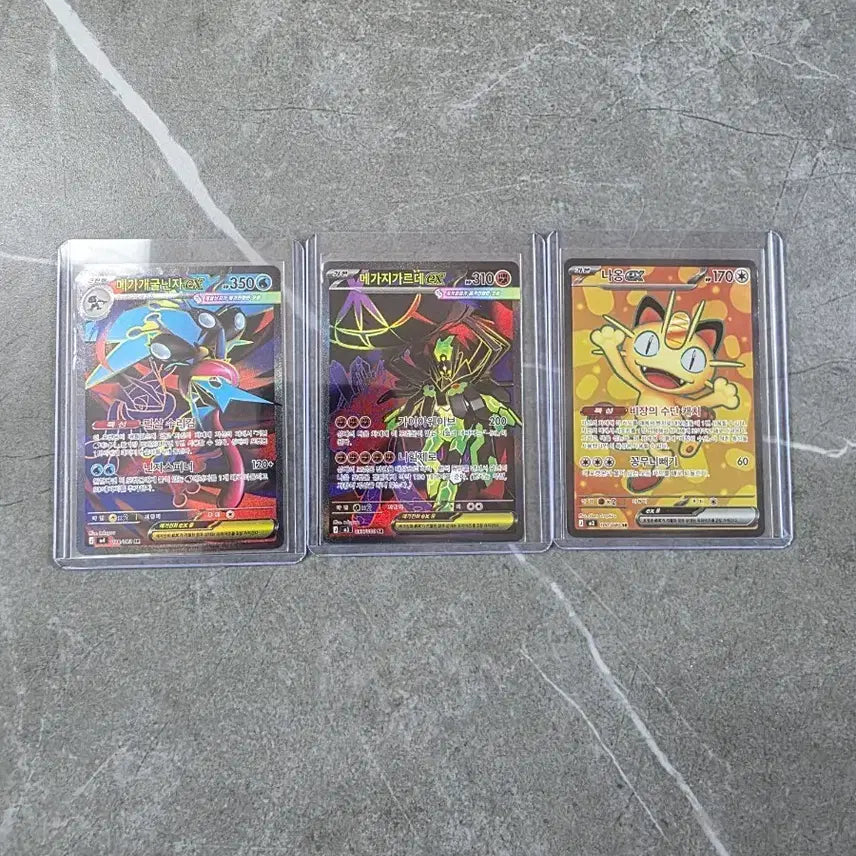 [BUNJANG] Pokemon SR Cards Bundle Set / 포켓몬카드 포켓몬 SR 3장 일괄
