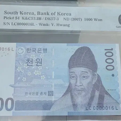 [BUNJANG] PMG Graded 66 1000 Won Banknote 2007 Rare Serial Number LC0000016L / 빠른번호 16번
