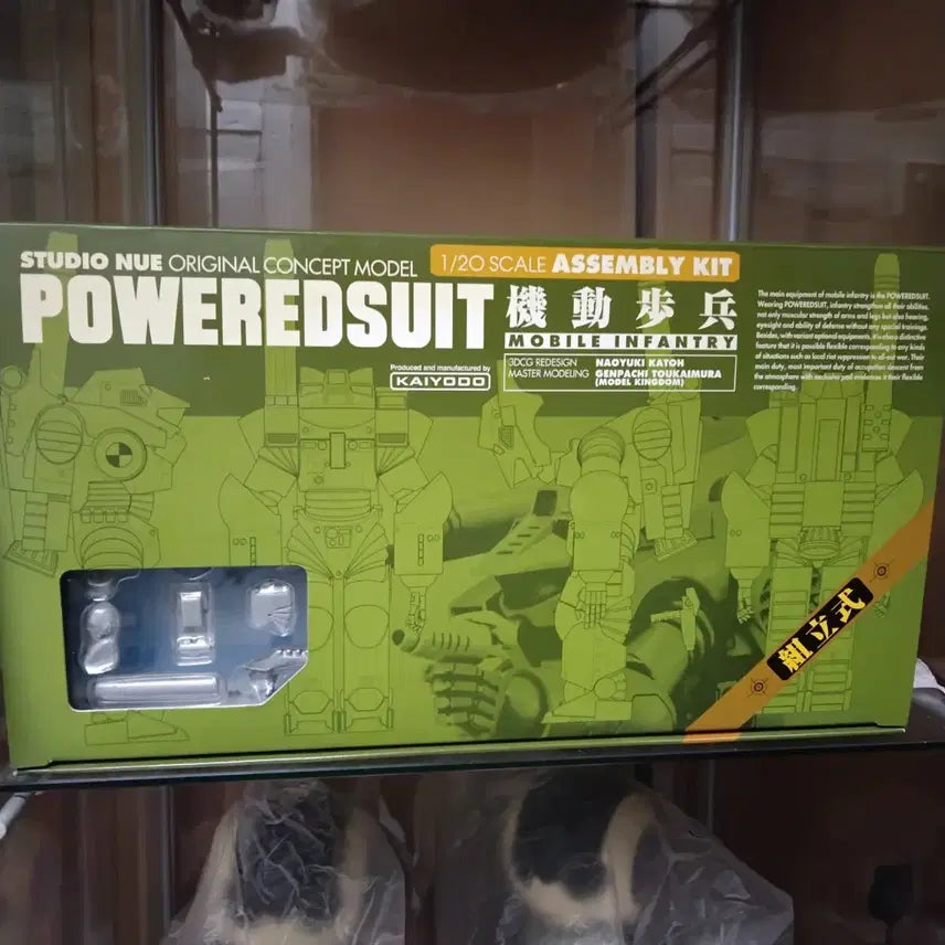 [BUNJANG] Kaiyodo 1/20 Scale Power Loader Plastic Model Kit (Unassembled) / (고전프라)카이요도1/20파워슈트(미조립품)