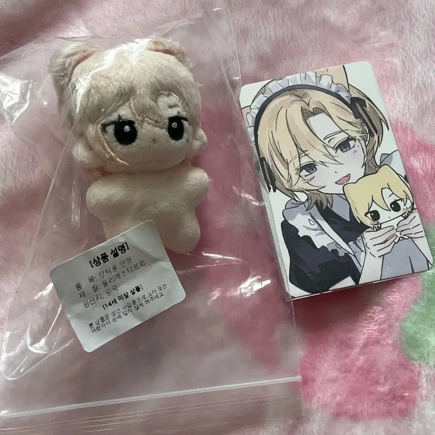 [BUNJANG] PLAVE Noah 5cm Plush / 놔냐냐 5cm 플레이브 노아 인형