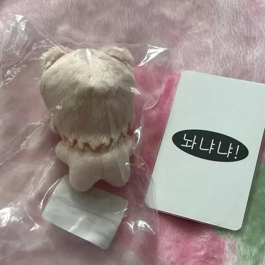[BUNJANG] PLAVE Noah 5cm Plush / 놔냐냐 5cm 플레이브 노아 인형