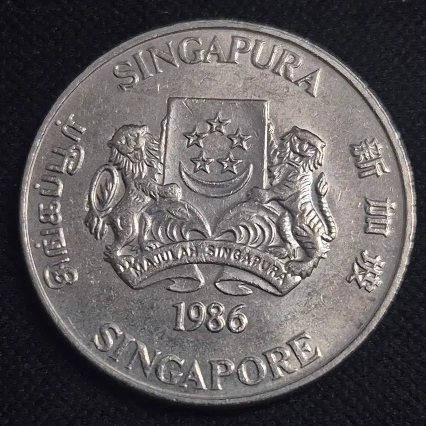 [BUNJANG] 1986 Singapore 20 Cents Coin / 1986년 싱가포르 20센트 동전 EP3909