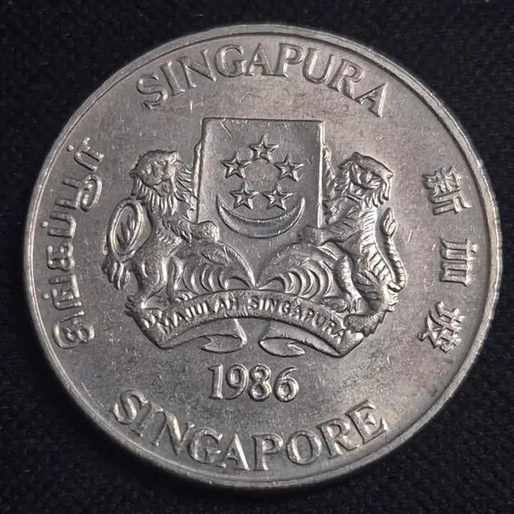 [BUNJANG] 1986 Singapore 20 Cents Coin / 1986년 싱가포르 20센트 동전 EP3909