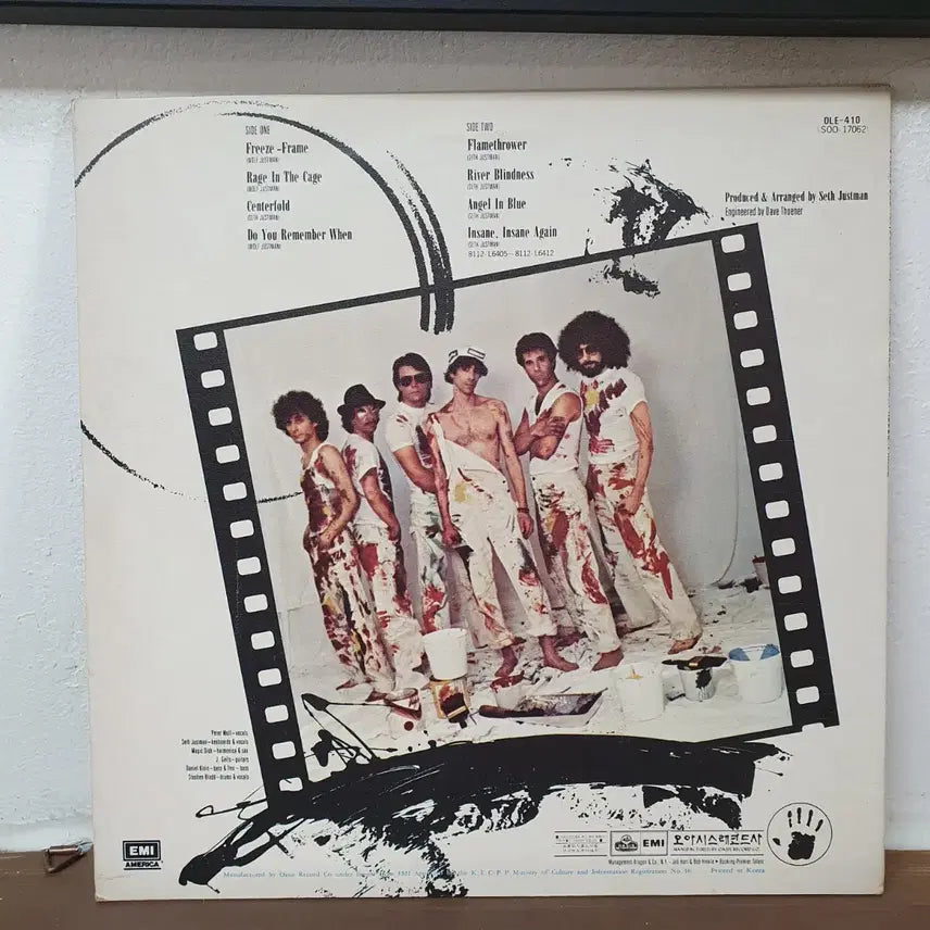 [BUNJANG] The J. Geils Band LP 1981 Centerfold / THE J. GEILS BAND LP 1981.  Centerfold