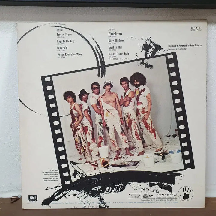[BUNJANG] The J. Geils Band LP 1981 Centerfold / THE J. GEILS BAND LP 1981.  Centerfold