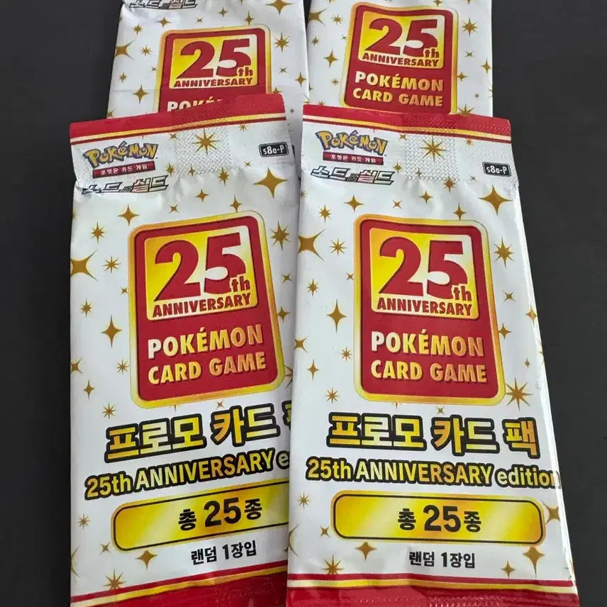 [BUNJANG] Pokemon 25th Anniversary Promo Cards Bundle Set (4 Cards) / 포켓몬 25주년 프로모카드 4장 일괄