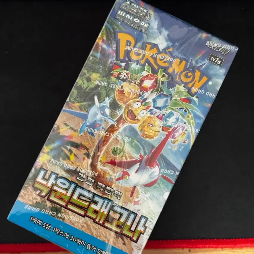 [BUNJANG] Pokemon Card Paradise Dragon Shrink / 포켓몬 카드 낙원의 드래고나 슈링크o