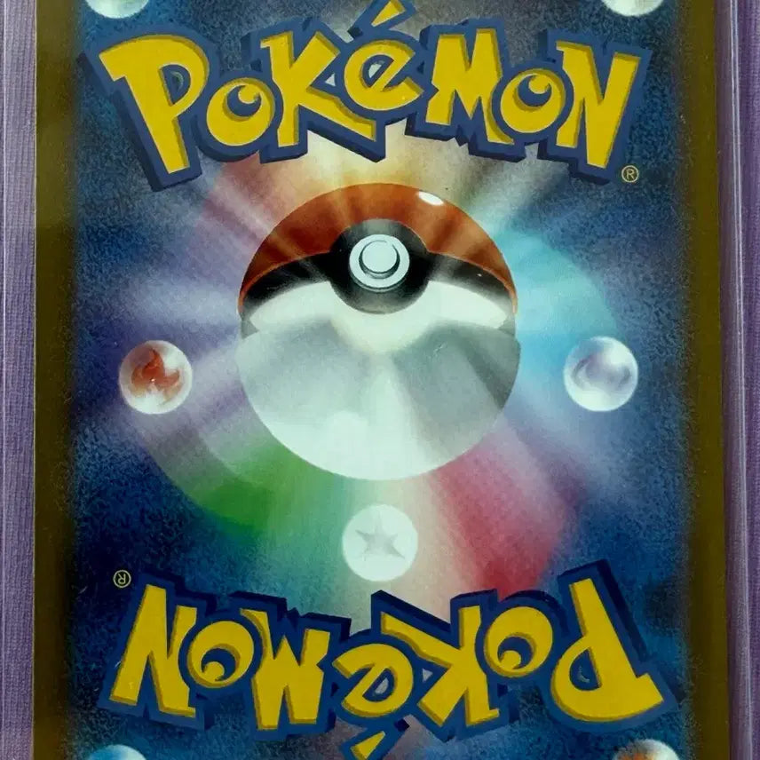 [BUNJANG] Pokemon Card Magnezone AR (Japanese) / 포켓몬카드 핫삼 ar (일판)