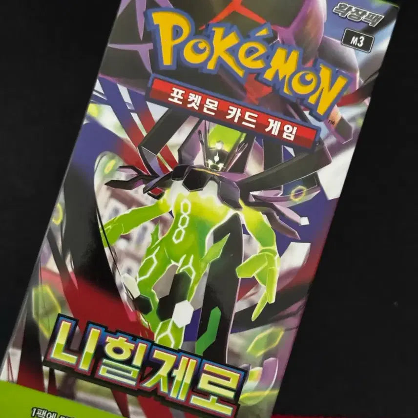 [BUNJANG] Pokemon Card Nihilego Ultra Premium Collection Box / 포켓몬 카드 니힐제로 슈링크x