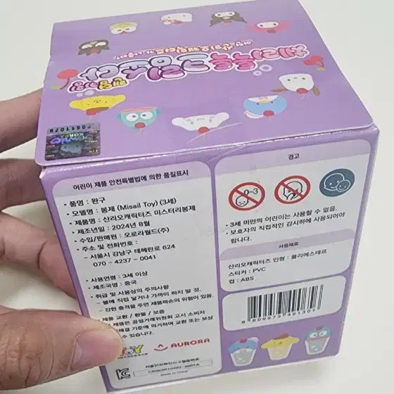 [BUNJANG] Sanrio Cherry Coke Cream Soda Random Keyring / 산리오 체리콕콕 크림소다 랜덤키링(새상품)