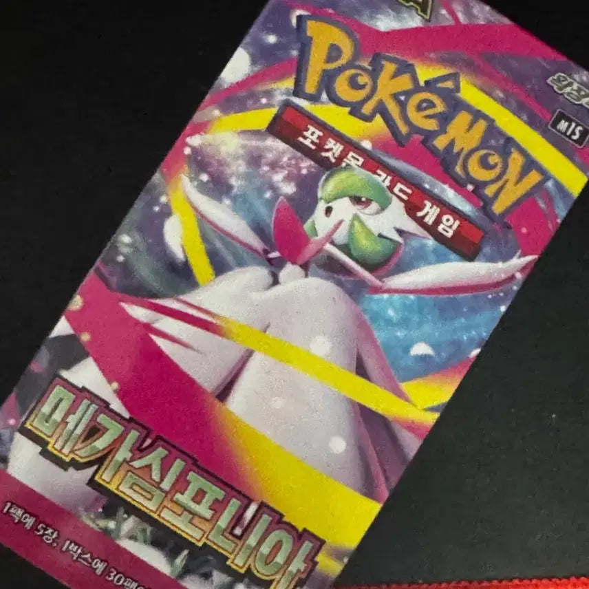 [BUNJANG] Pokemon Card Mega Symphonia Shrink-X / 포켓몬 카드 메가 심포니아 슈링크x