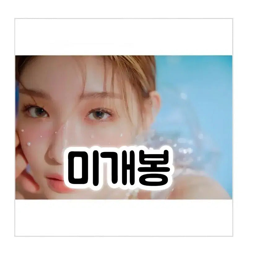 [BUNJANG] Chung Ha Mini Album Vol. 3 Blooming Blue CD / 청하 - 미니 3집 Blooming Blue CD