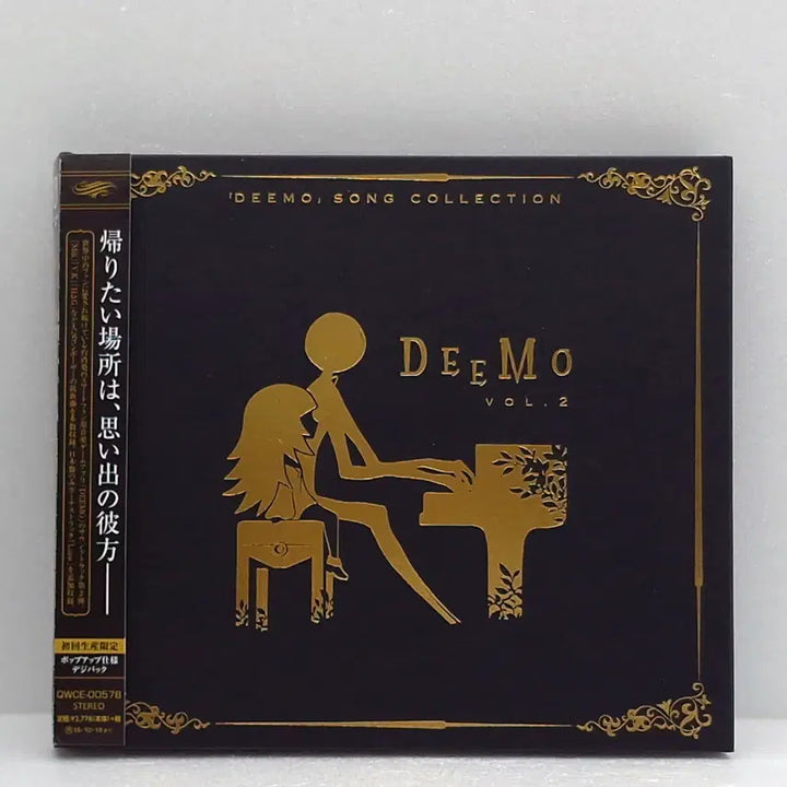 [BUNJANG] DEEMO Song Collection Vol.2 / OST 디모 송 컬렉션 Vol.2(ETC0904)