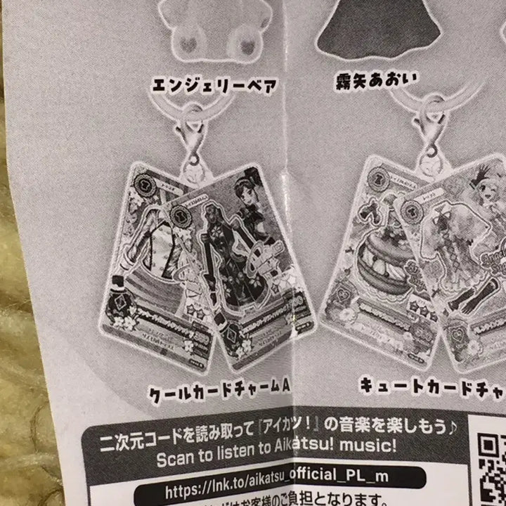 [BUNJANG] Aikatsu Aoi Kirya Medallion Coord Card Gacha / 아이카츠 마린 아오이 메지루시 코디 카드 가챠