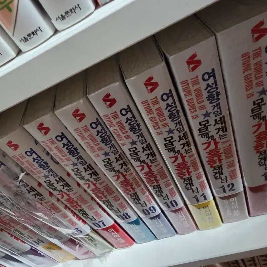 [SOLD OUT] 여성향게임세계는모브에게가혹하다1~13권완,외전포함 판매합니다
