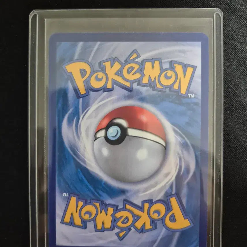 [BUNJANG] Pokémon Card - Wavy Tides EX UR 235/187 / 포켓몬 카드 굽이치는물결 EX UR 235/187